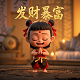 熊猫App Store